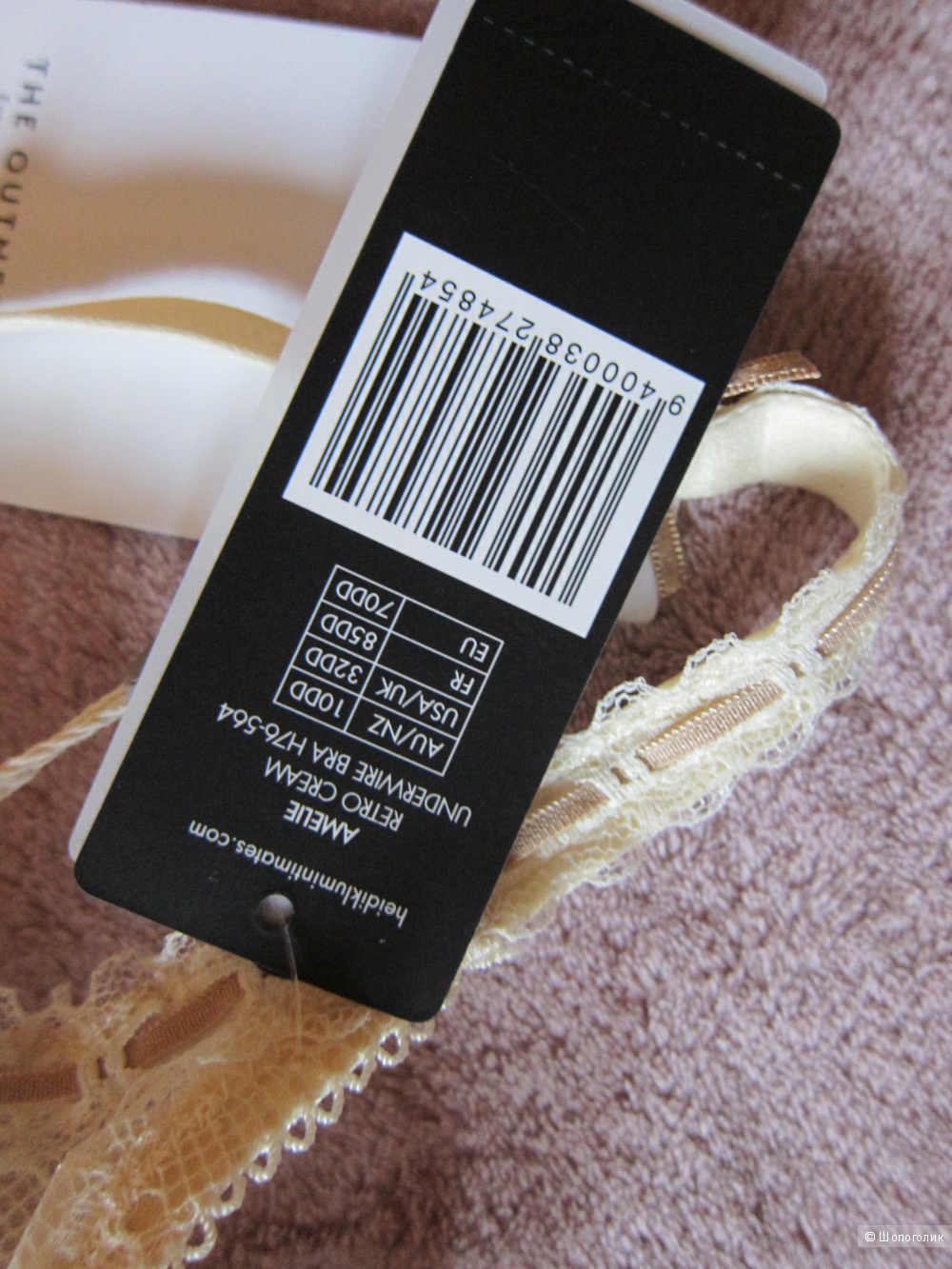 Бюстгалтер HEIDI KLUM INTIMATES 32 DD
