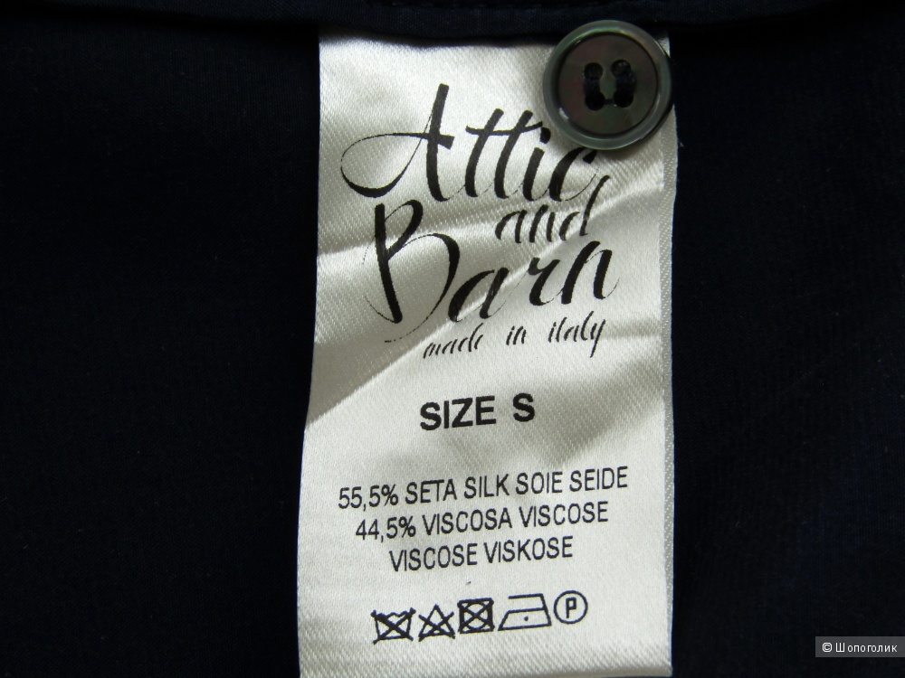 Рубашка Attic & Barn размер 44/46