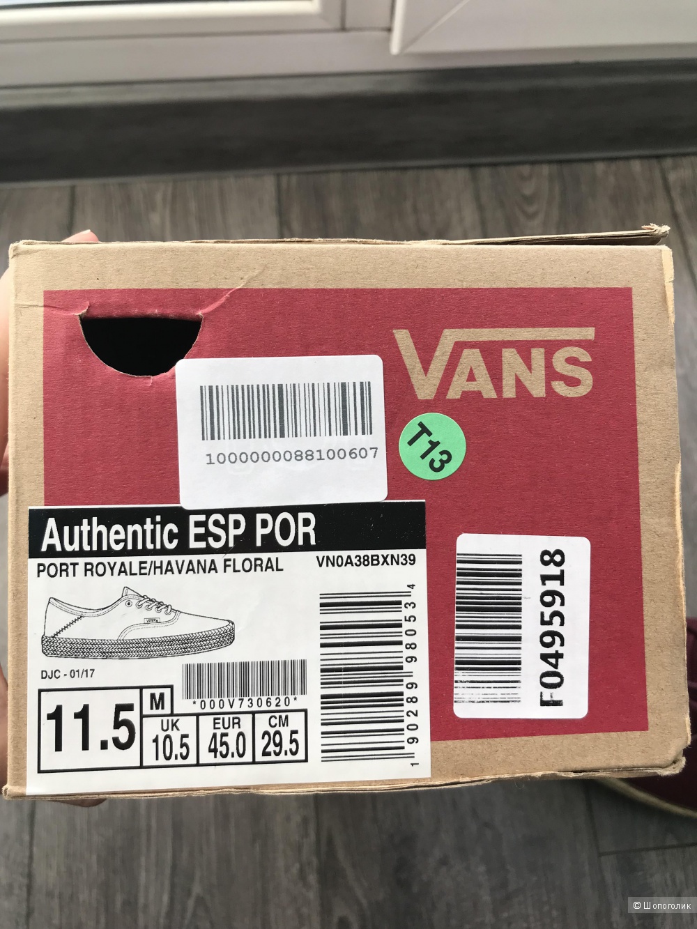 Кеды VANS uk10.5-eur45-us11.5 (по стельке 29 см)