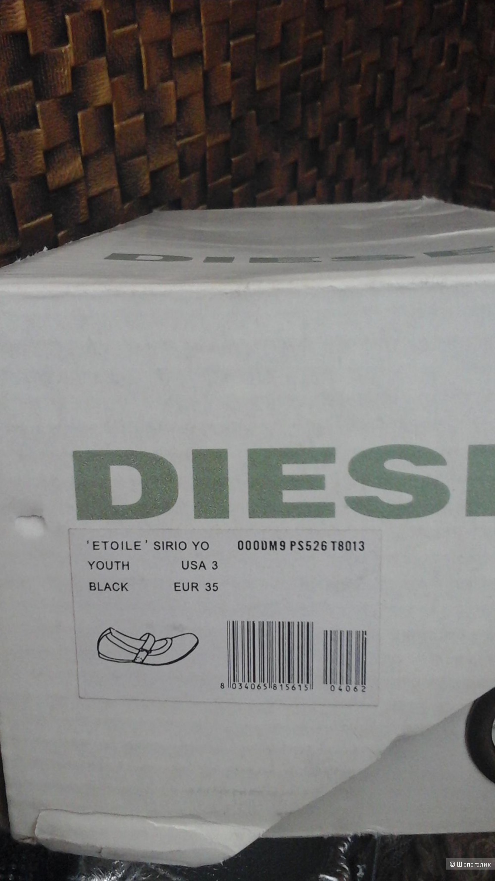 Балетки Diesel, размер 35