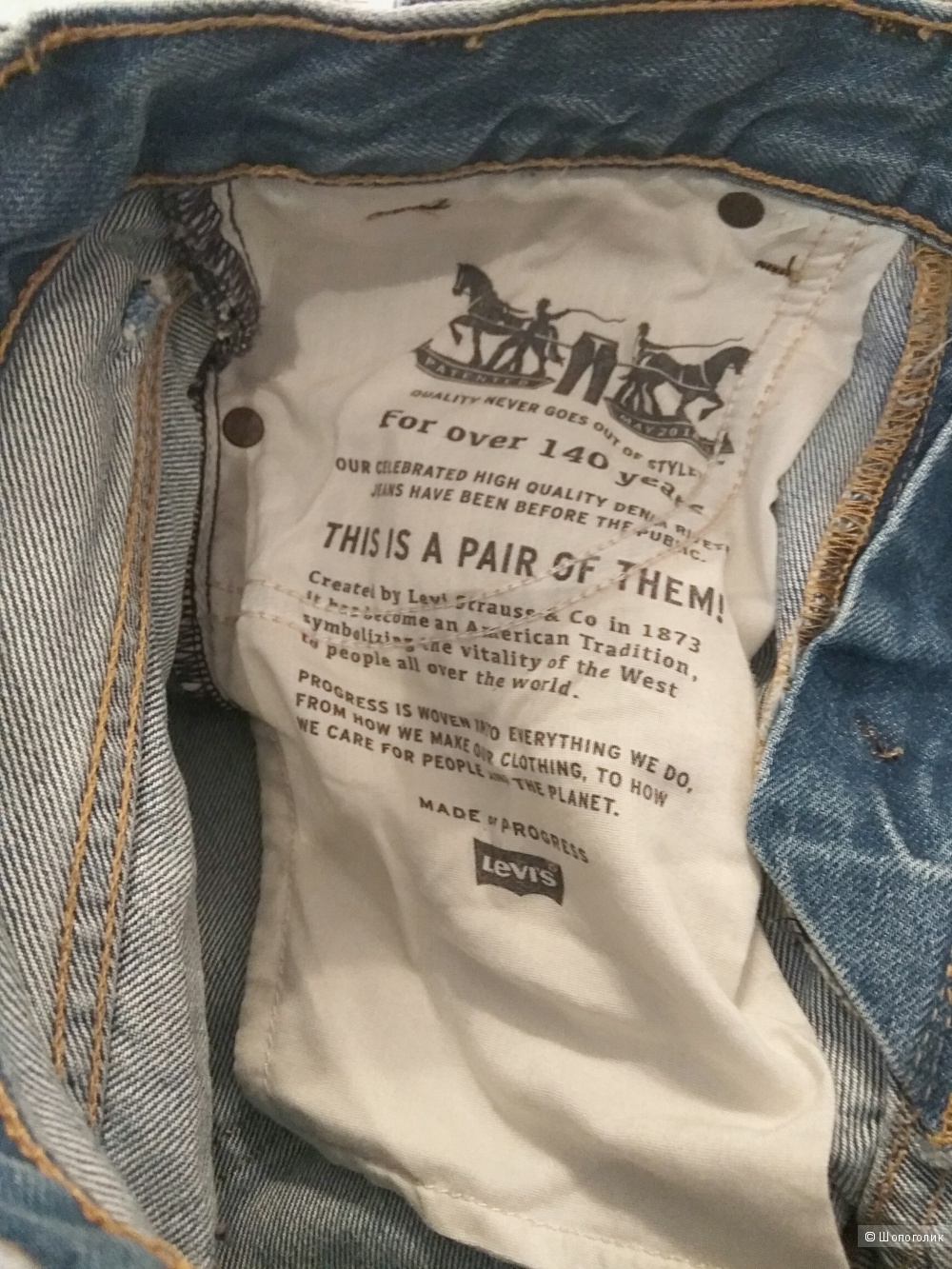 Джинсы Levi's 505™C Cropped Jeans, 26 размер
