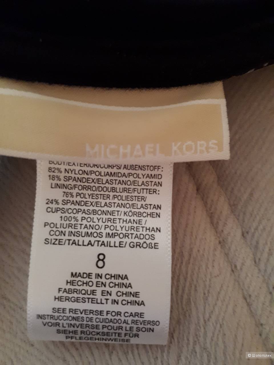 Купальник MICHAEL KORS 46-48 р(8 us)