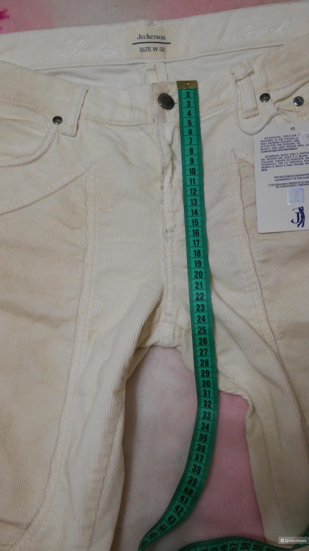Вельветовые джинсы JECKERSON, размер 50-52