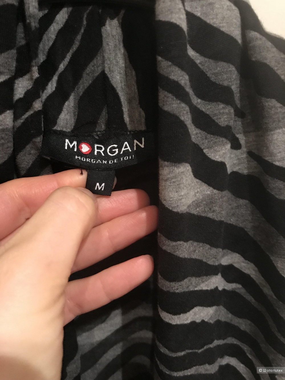 Кардиган Morgan 42-44 p