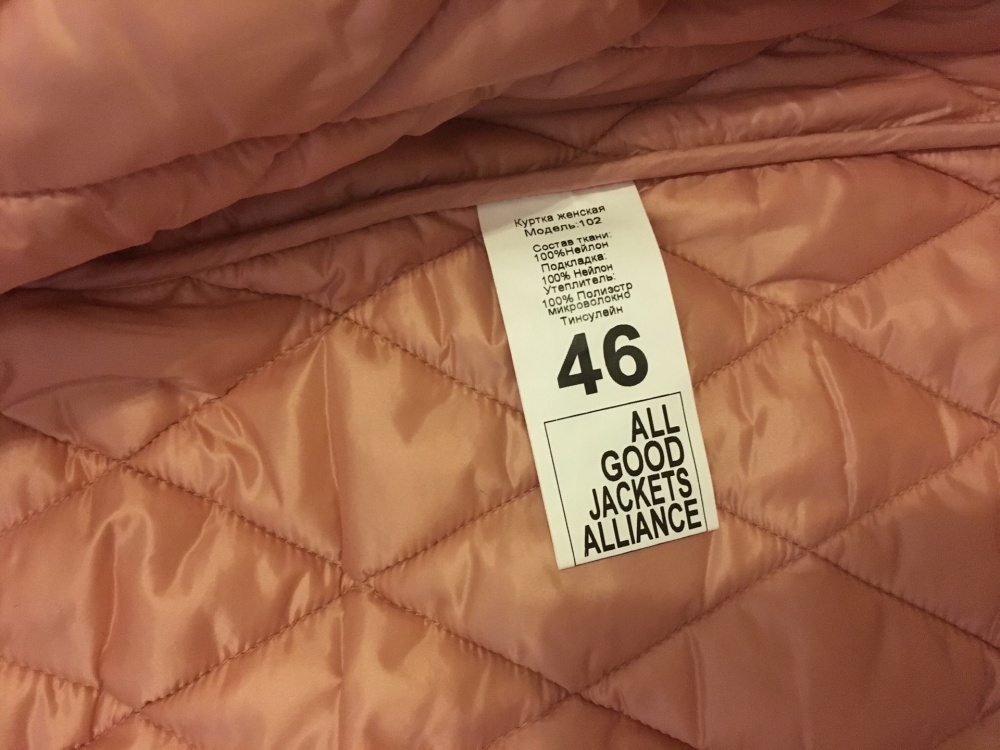 Пальто All GOOD JACKETS ALLIANCE, размер 46