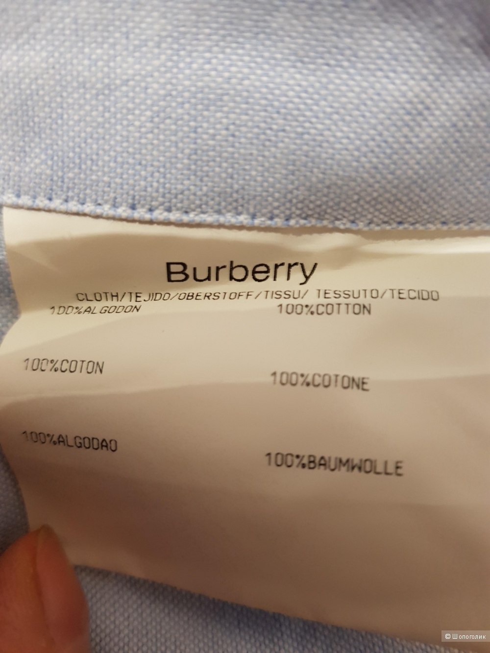 Burberry рубашка мужская 48-50