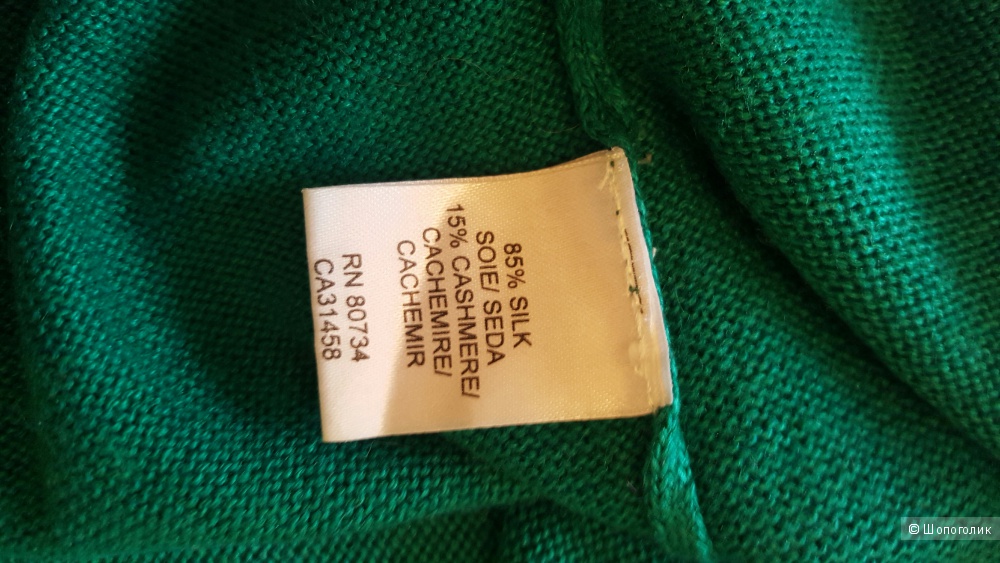 Кардиган BCBGmaxazria, размер 44-66 российский.