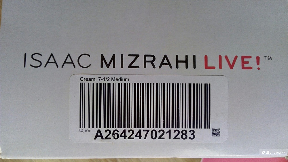 Босоножки Isaak Mizrahi, размер 7,5
