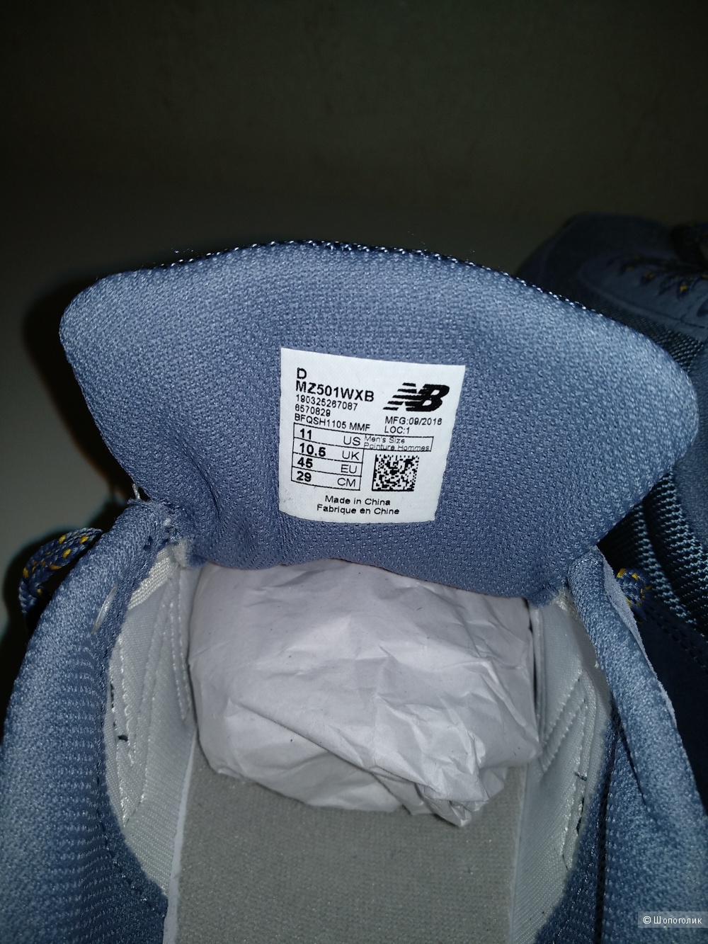 Мужские кроссовки New Balance 501, размер 11US