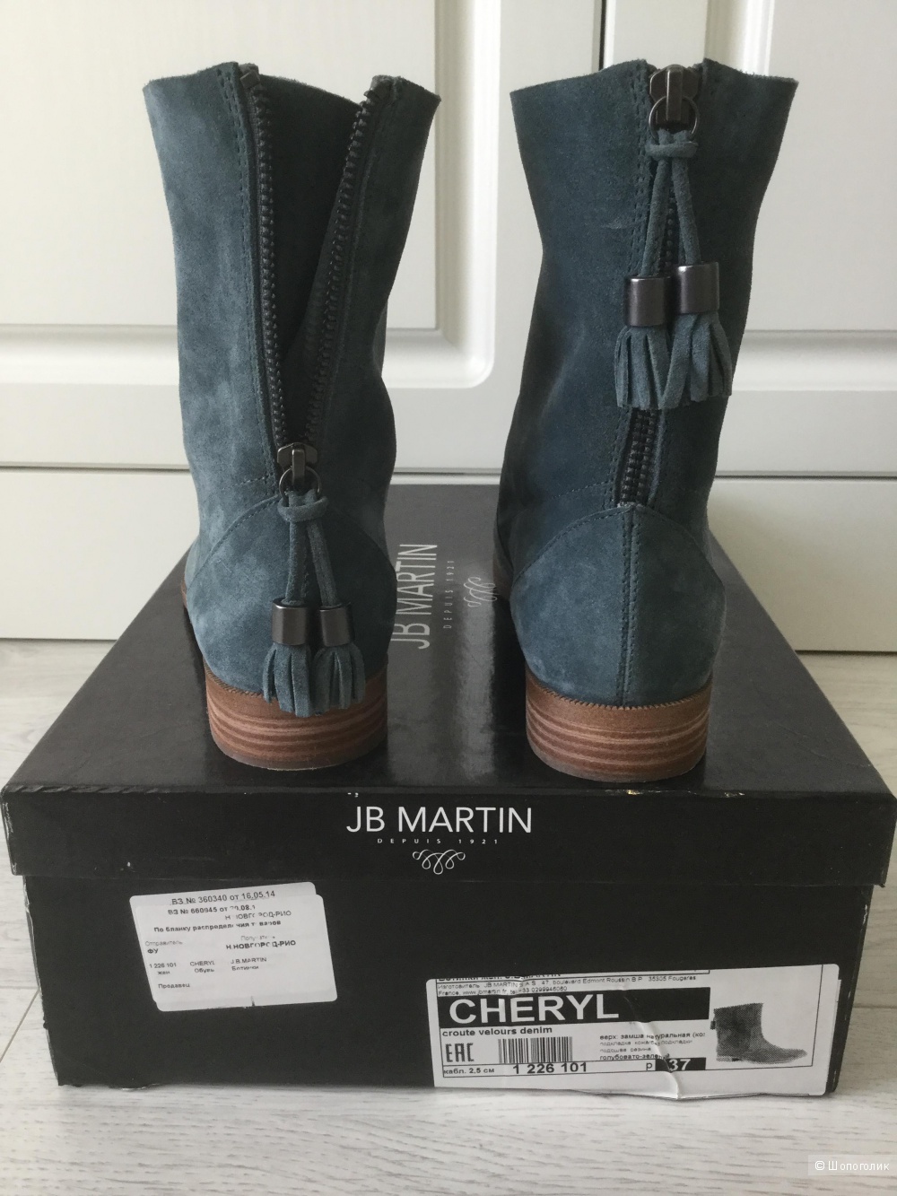 Замшевые ботинки JB Martin, размер 37