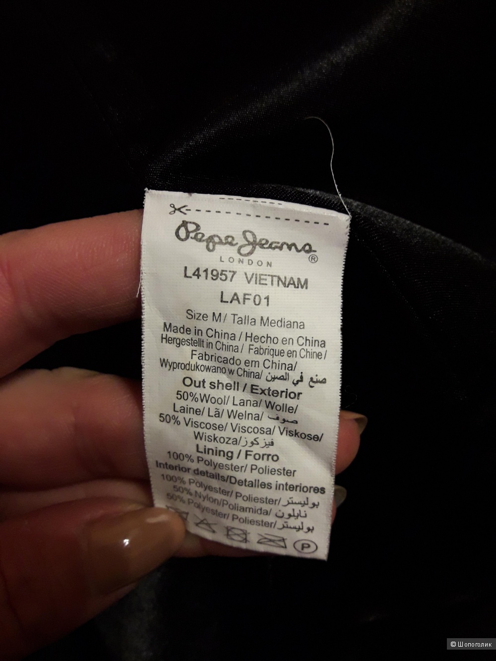 Пальто Pepe jeans, размер 42-44