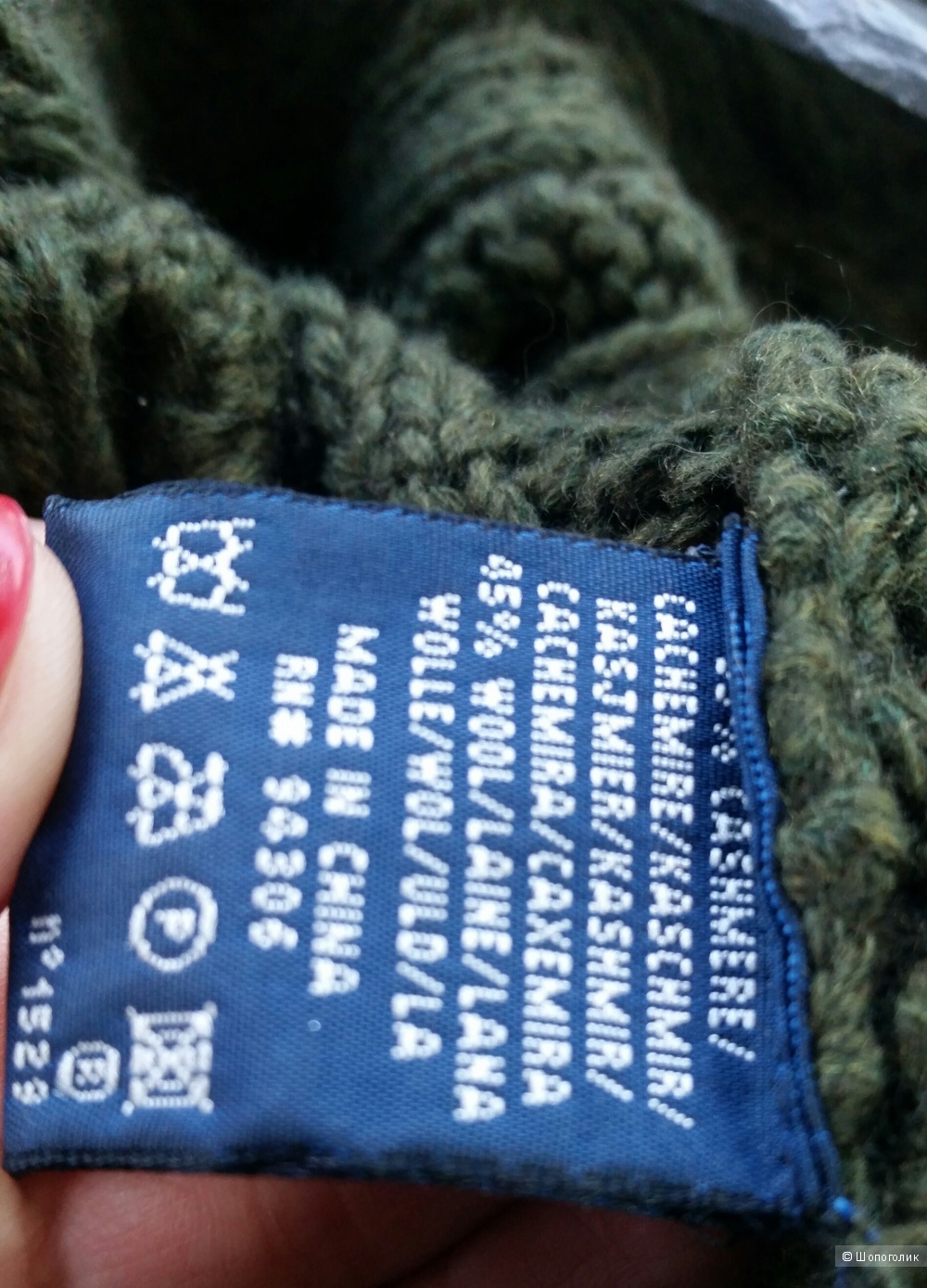 Кардиган Ralph Lauren, р.S