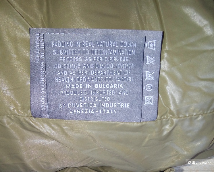 Куртка-пуховик DUVETICA 44  ит. размер.