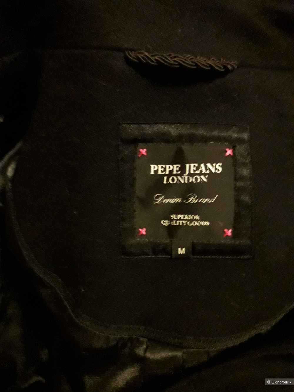 Пальто Pepe jeans, размер 42-44