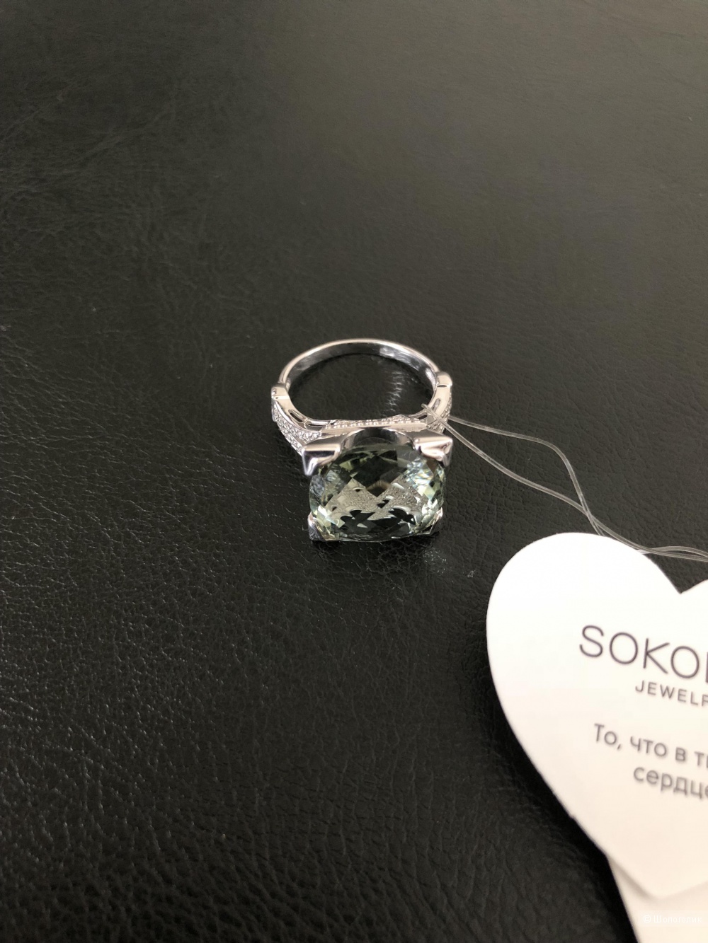 Кольцо с кварцем SOKOLOV 17,5р.
