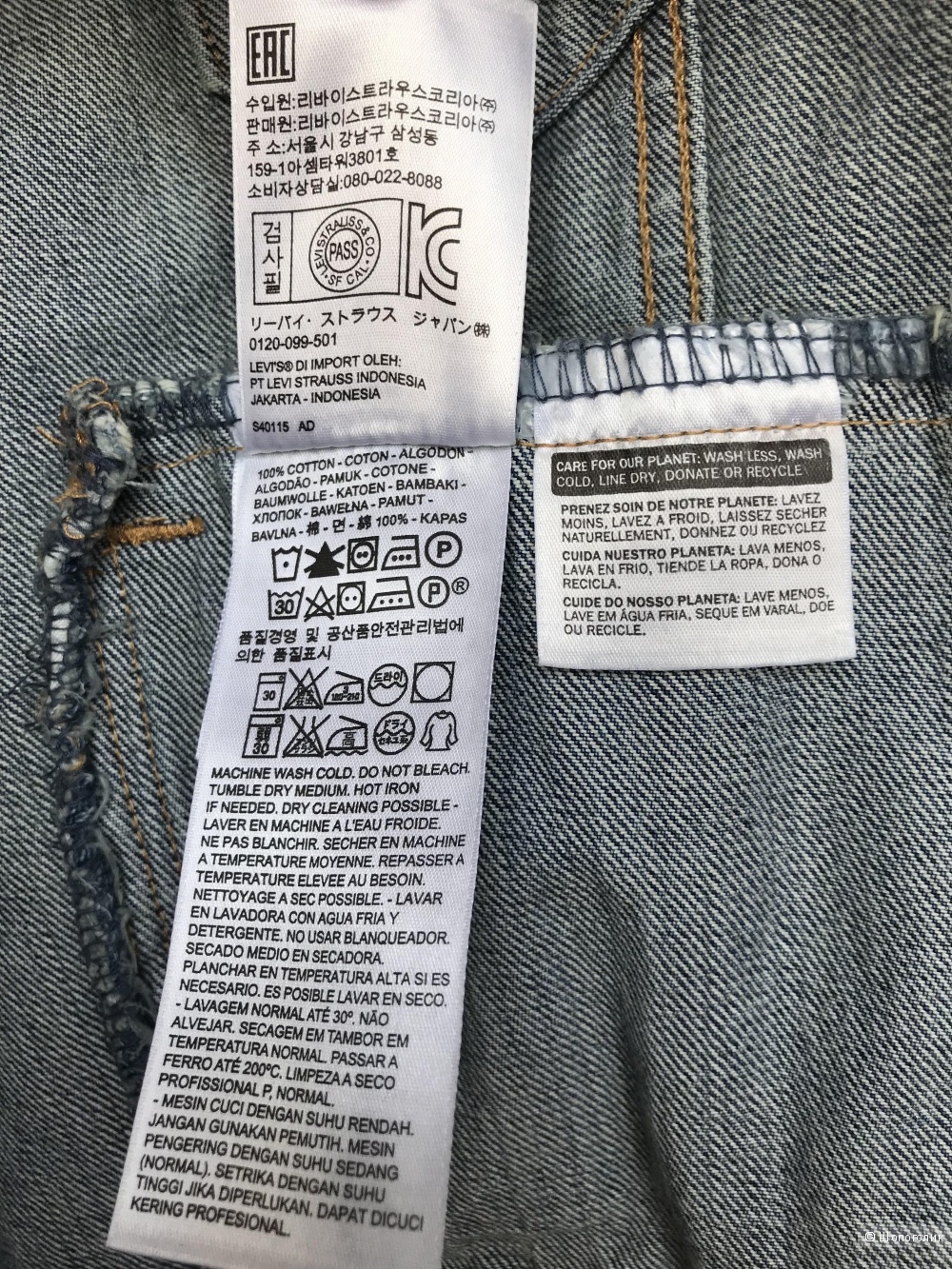 Джинсовая куртка Levi's Authentic Trucker, размер M