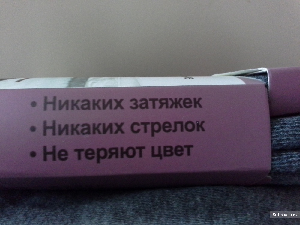 Колготки, размер XS, S, M, L.