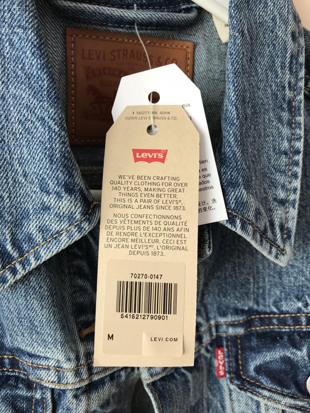 Джинсовая куртка Levi's Authentic Trucker, размер M