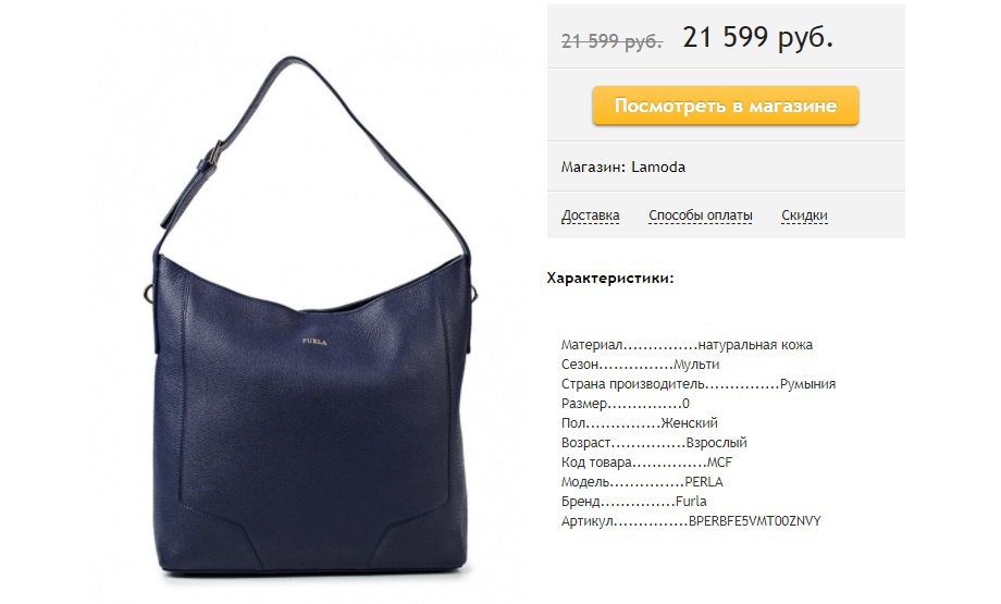 Furla Perla -  сумка-хобо женская, medium