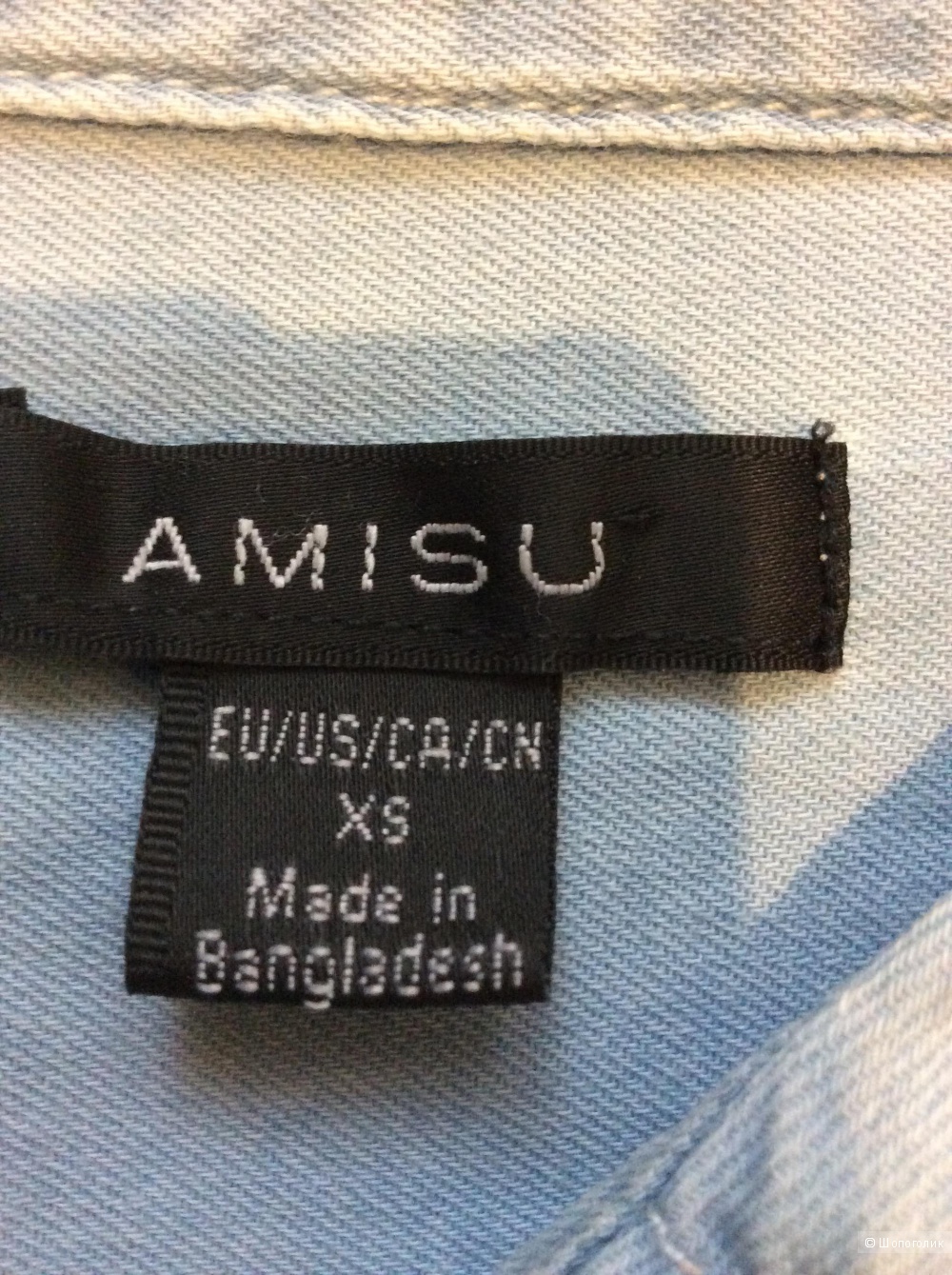 Рубашка Amisu  размер xs
