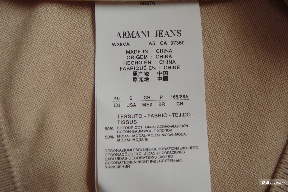 Джемпер Armani Jeans размер 40eu- 165/88А на 44 рус.