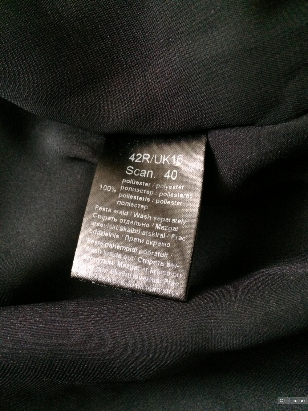Блуза с принтом MONTON размер 42R/UK16