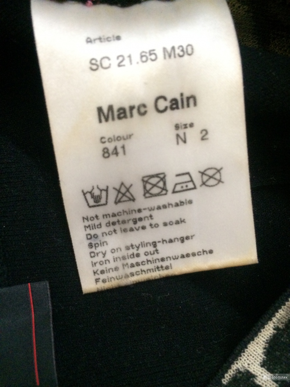 Платье Marc Cain. Размер 42-44.