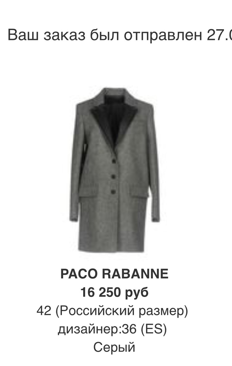 Пальто женское Paco Rabanne размер 46