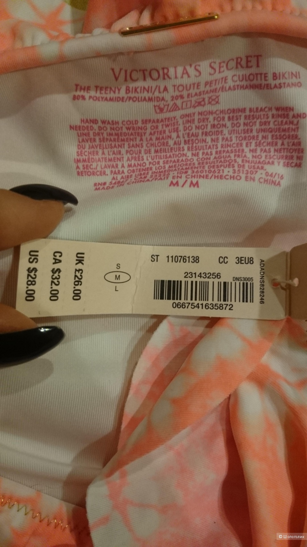 Купальник Victoria's secret верх Flounce Teeny Triangle Top размер M и плавки The Flounce Teeny Bikini размер М