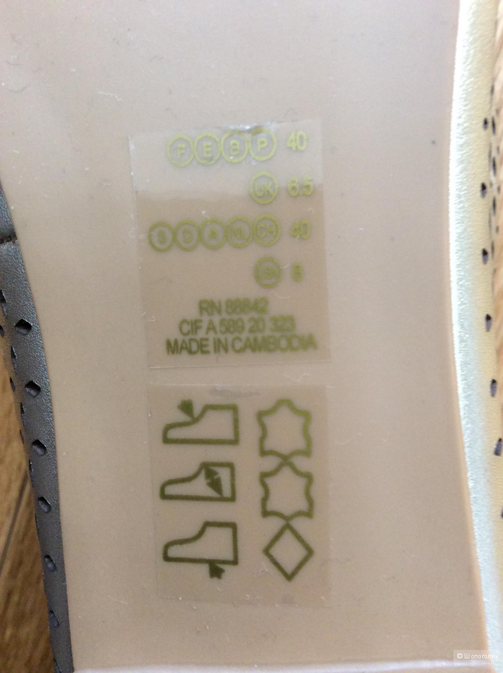 Балетки R essentiel р.40 (на стопу 25,5-26 см)