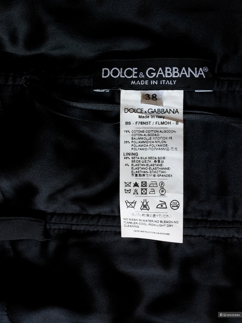 Топ корсет Dolce&Gabbana размер 38IT