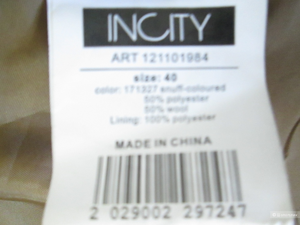 Пальто Inciti р. 44