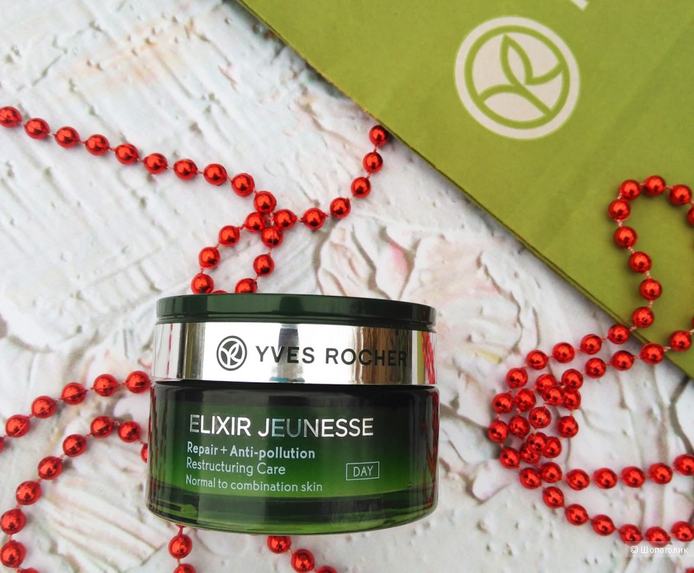 Дневной Крем Elixir Jeunesse 50 мл. Ив Роше.