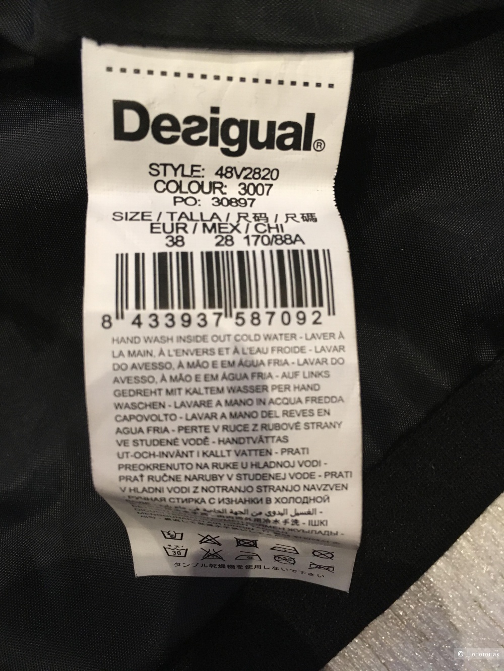 Платье Desigual, 38 EU (44)