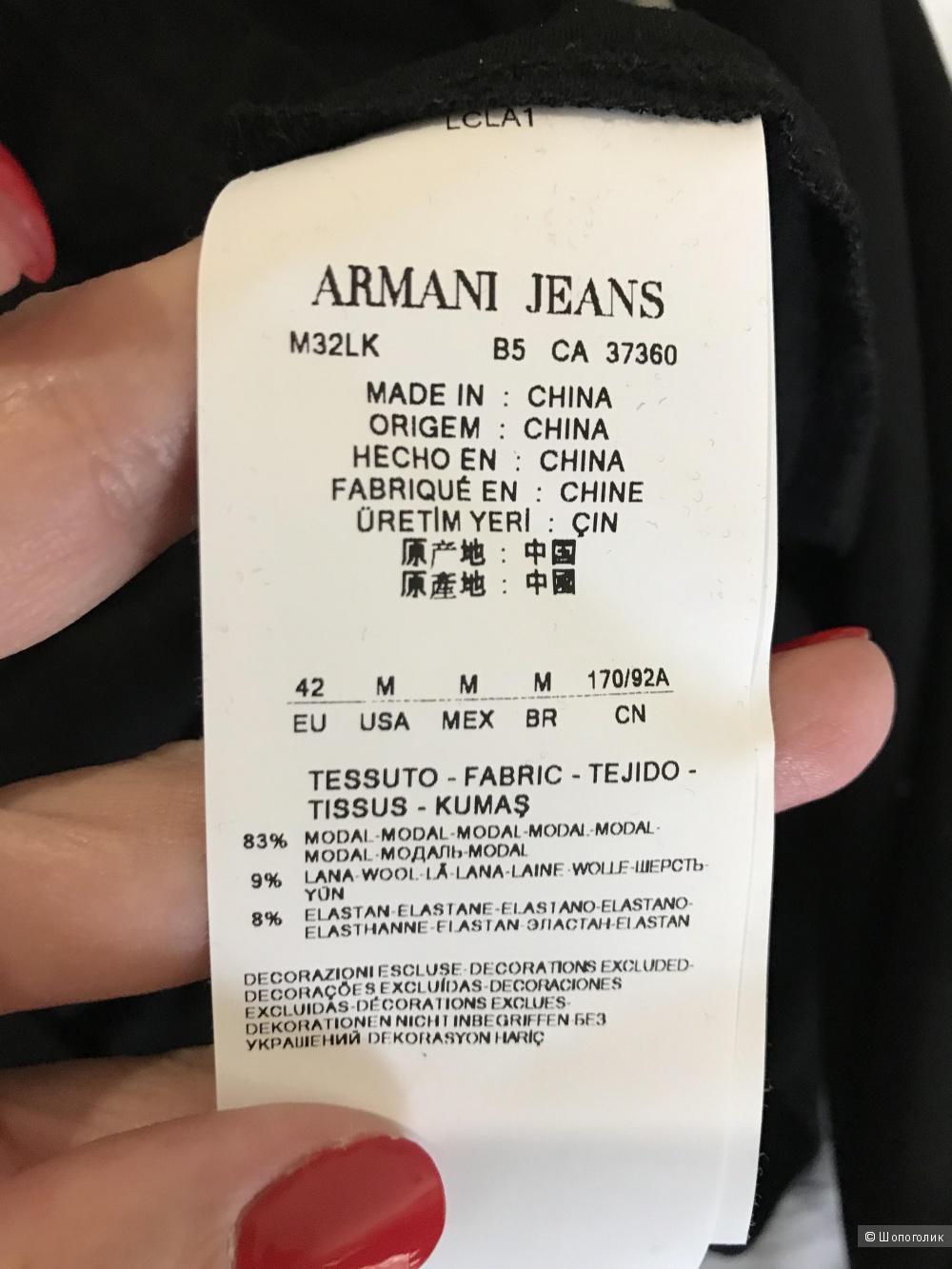 Лонгслив Armani Jeans 44-46р
