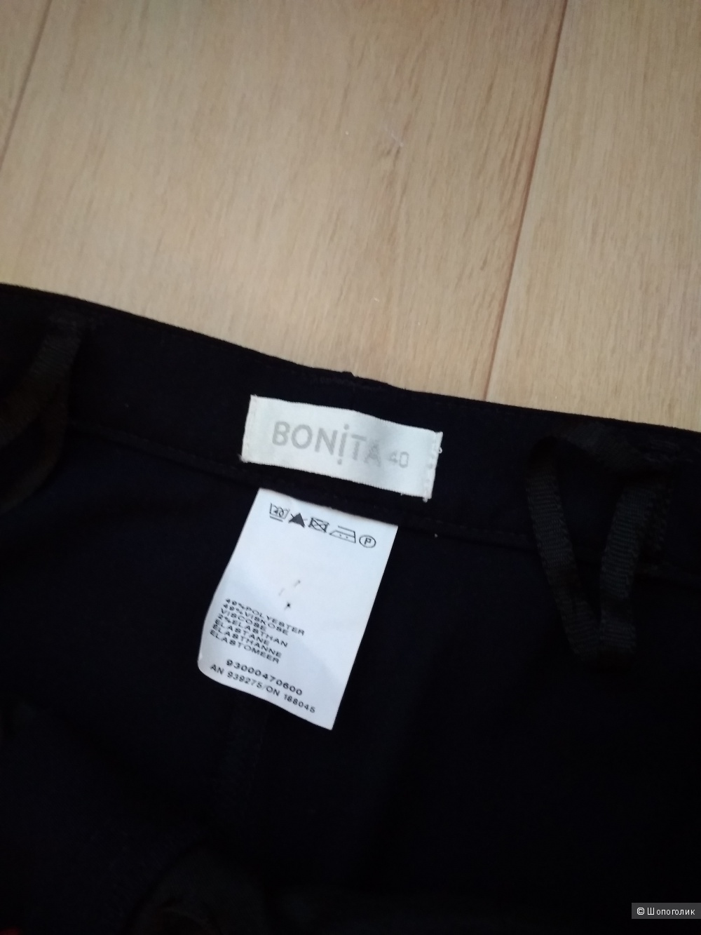 Сет блуза H&M и брюки Bonita 46