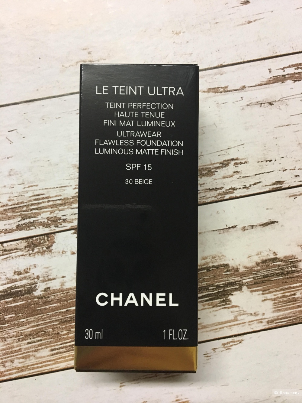 Тональный крем Chanel 30мл