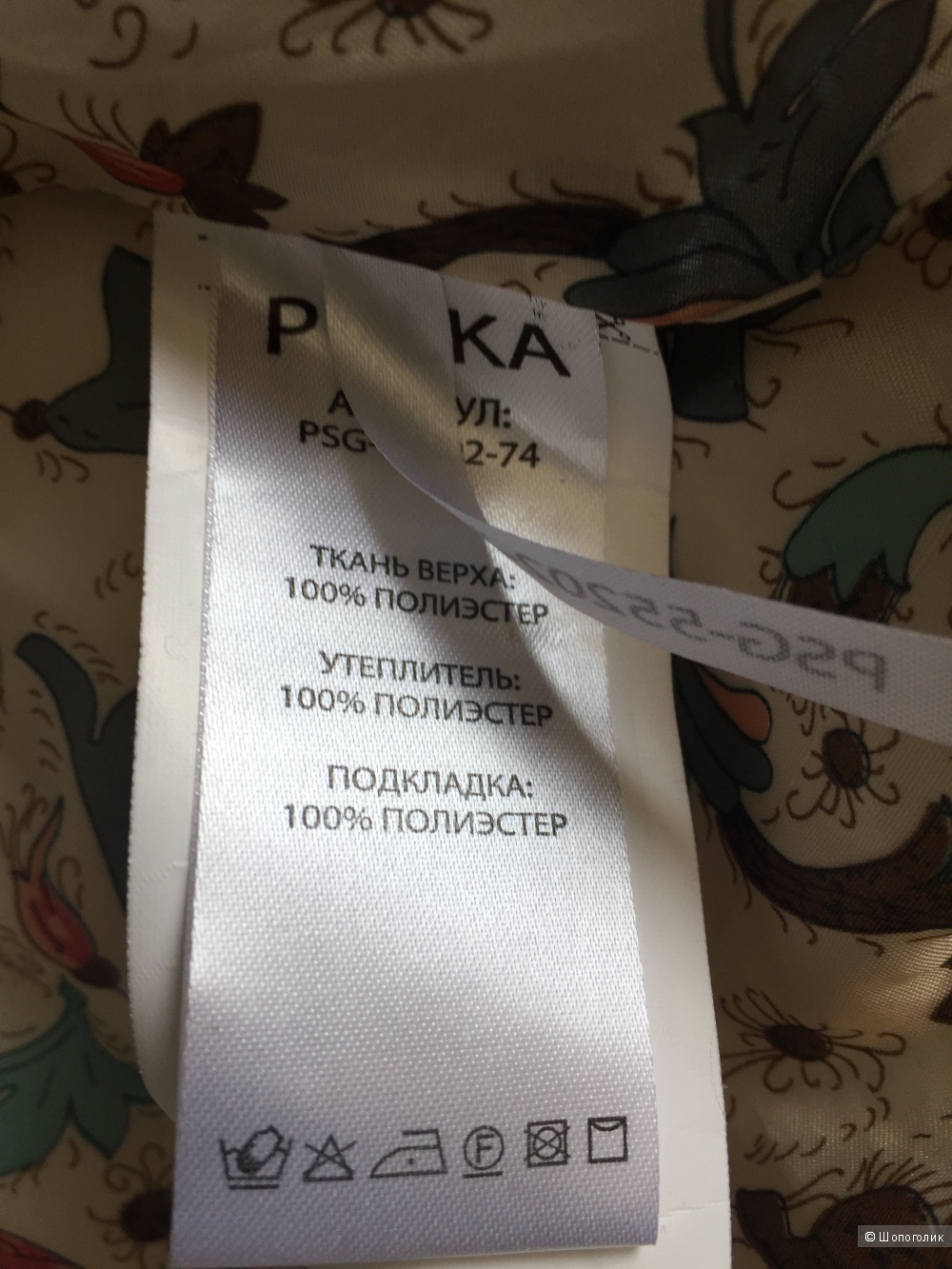Пальто ф.Pulka 146 разм