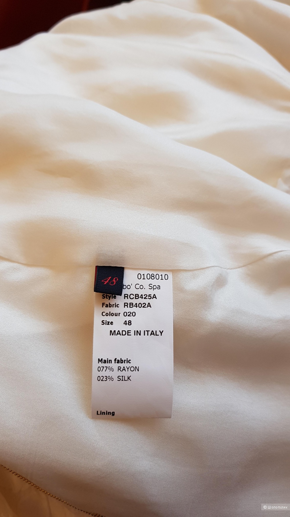 Платье , Rochas , 48ит. размер