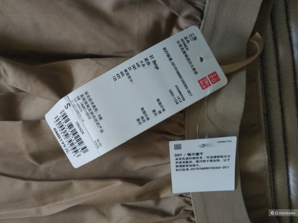 Свитер и юбка, Burberry и Uniqlo, размер S