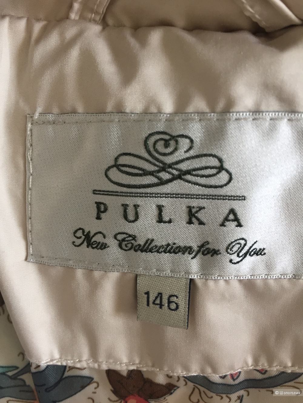 Пальто ф.Pulka 146 разм