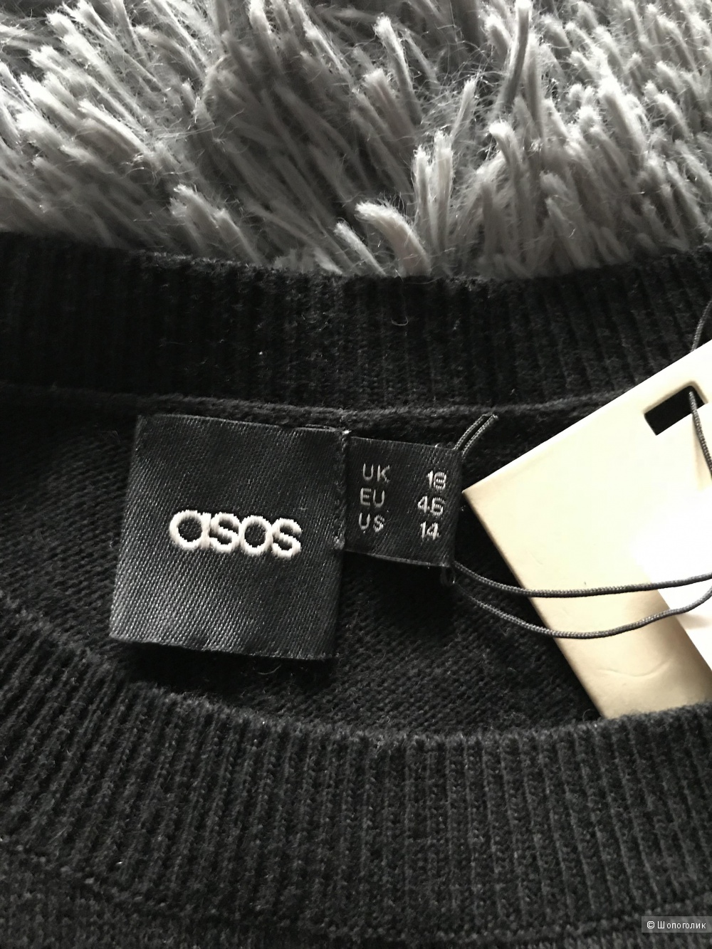 Джемпер ASOS UK 18 / EU 46 (маломерит)