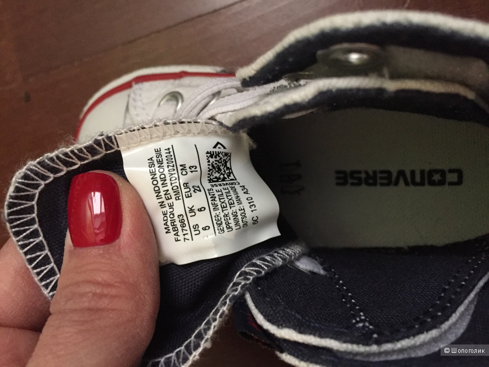 Converse 22 размер