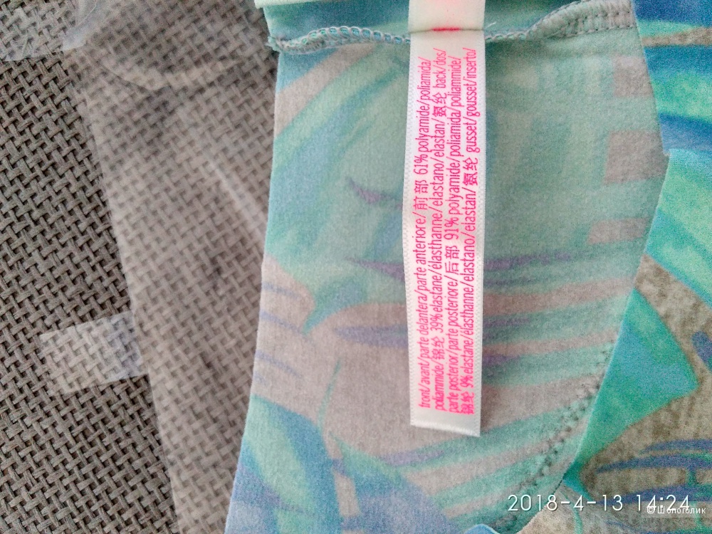 Бесшовные трусики Victoria`s Secret маркировка S