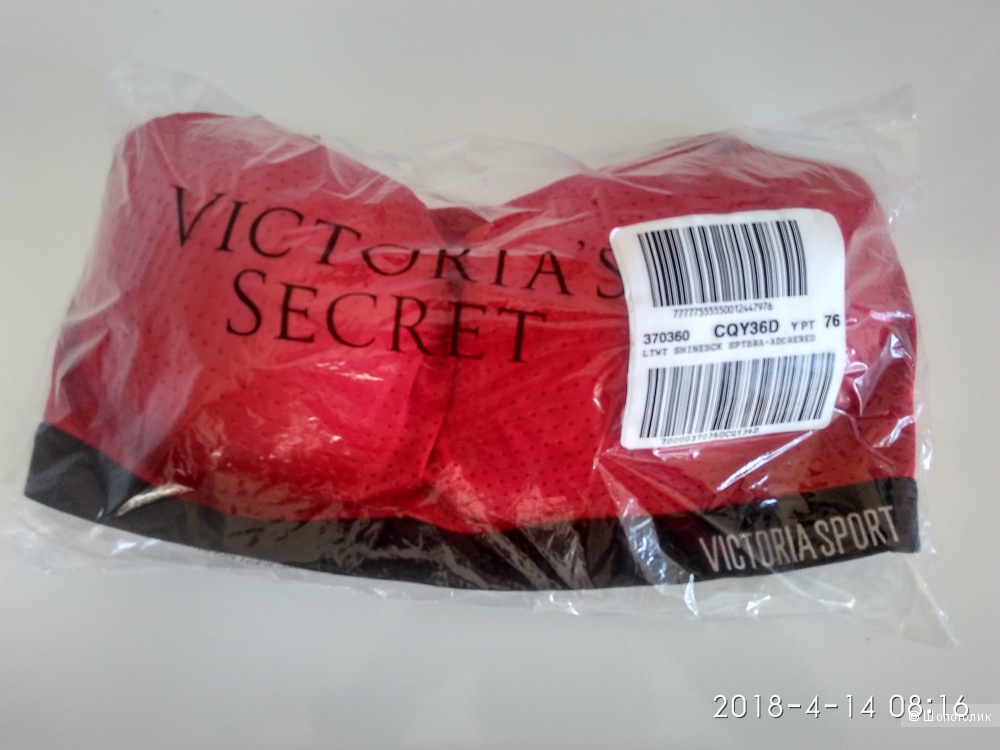 Спортивный топ VICTORIA SPORT маркировка 36D наш 75DD 80D 85C