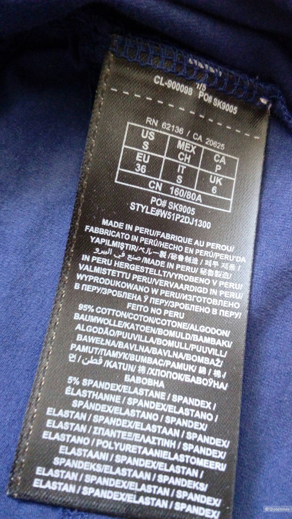 Лот топ Guess + шорты Jolt, размер S
