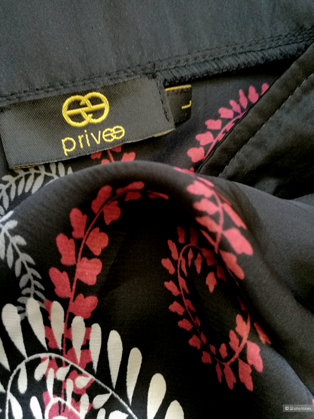 Платье. Privee. 42/44/46