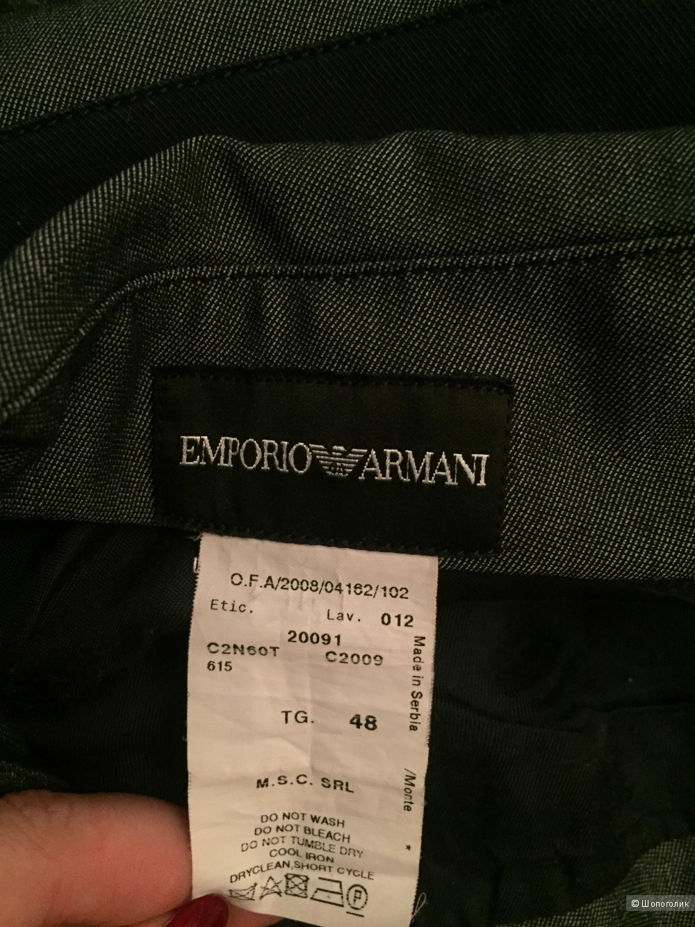 Юбка Emporio Armani IT48 (50 рус.)