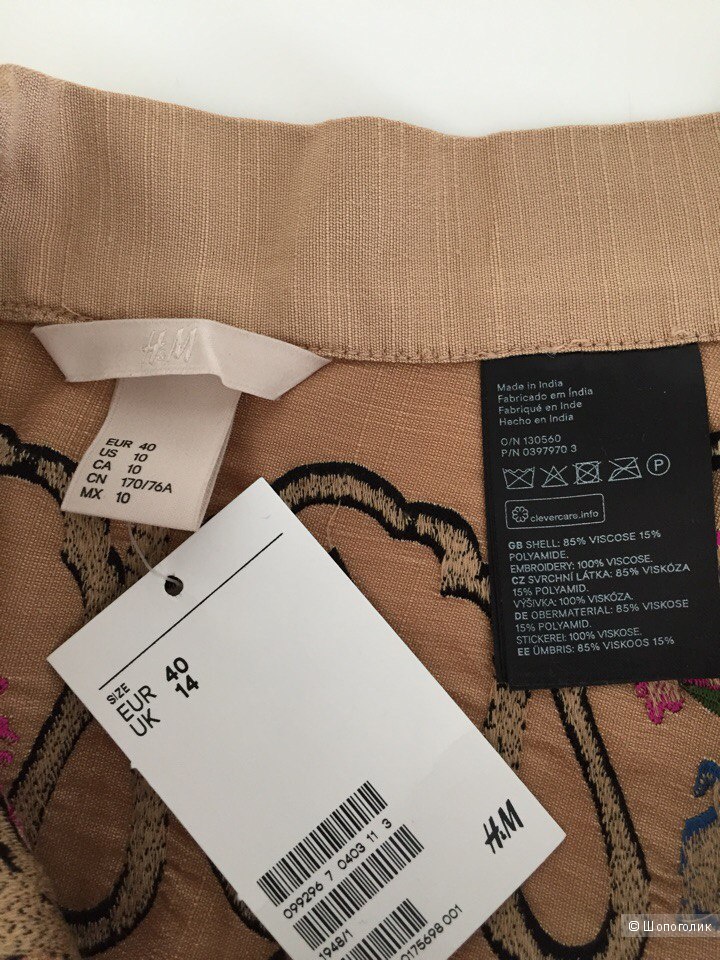 Юбка H&M в 40 размере