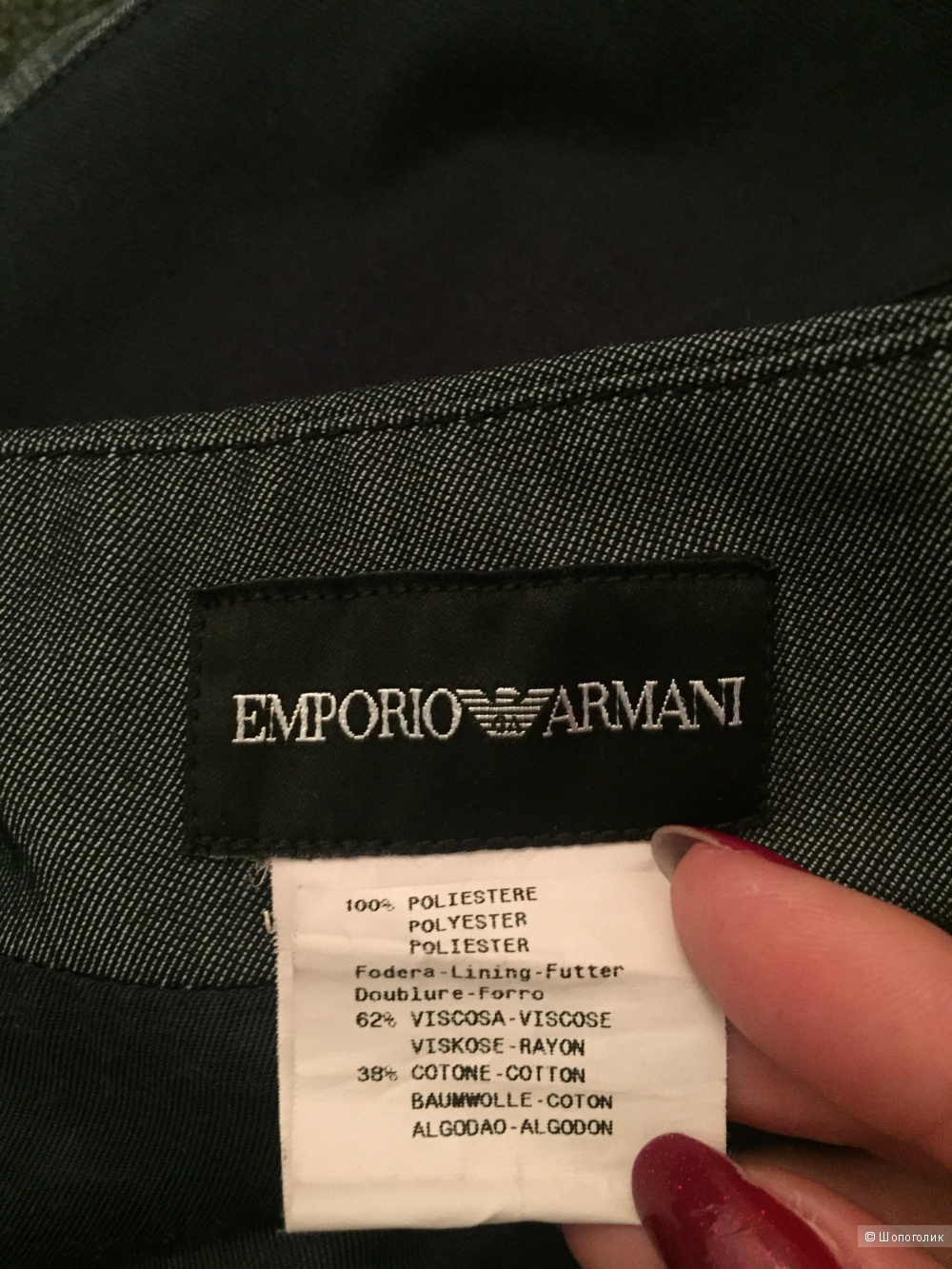 Юбка Emporio Armani IT48 (50 рус.)